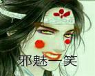 哪里可看邪魅天使