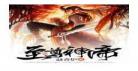 至尊神殿笔趣阁顶点