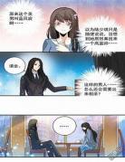 天价婚约漫画017